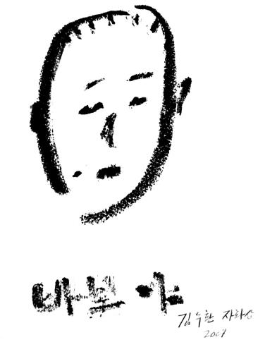 577d3928512cc2490074e1b7acde1a69_1750384430_0864.jpg