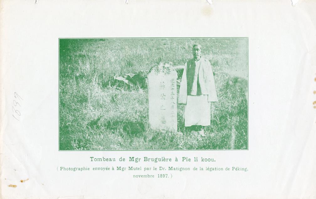 ce55f48dbaaf0baa899edd577e072c82_1749537625_0663.jpg